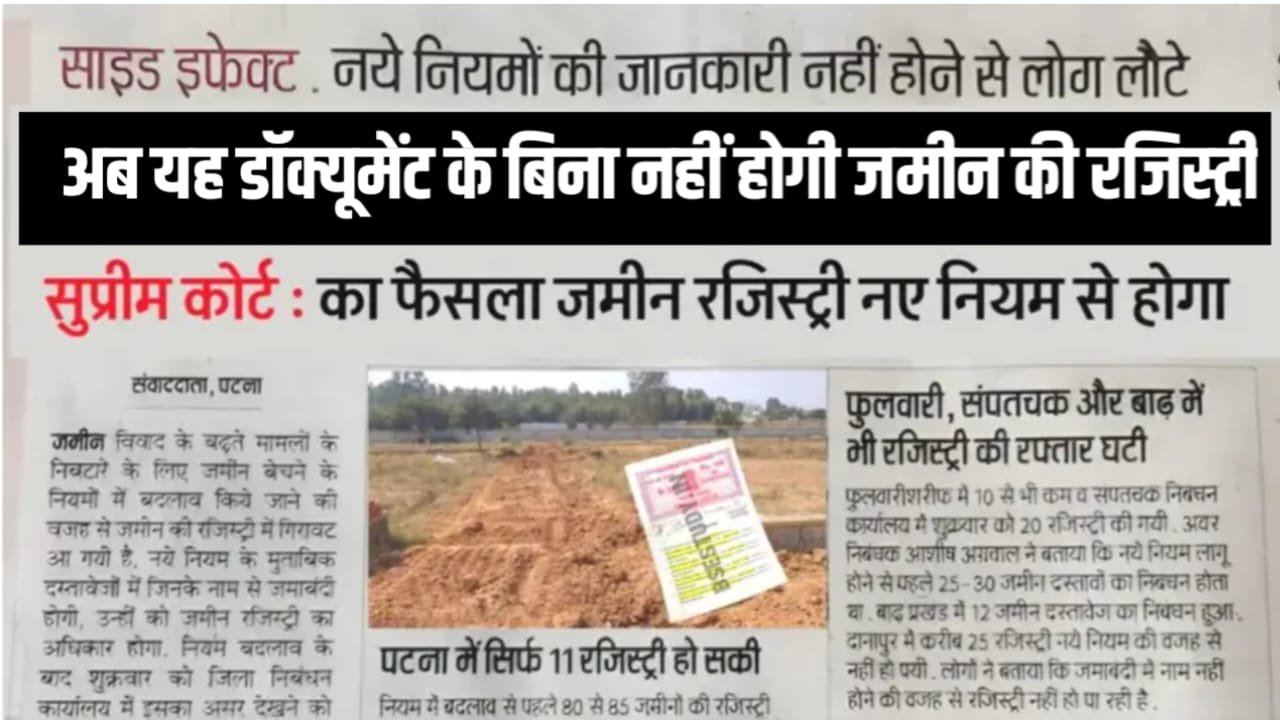 Land Registry Documents